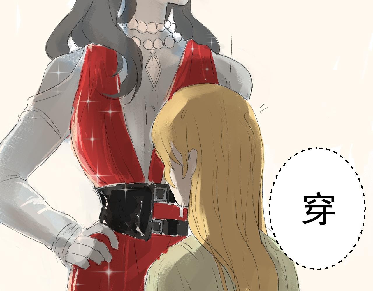 第一话 演完谎言