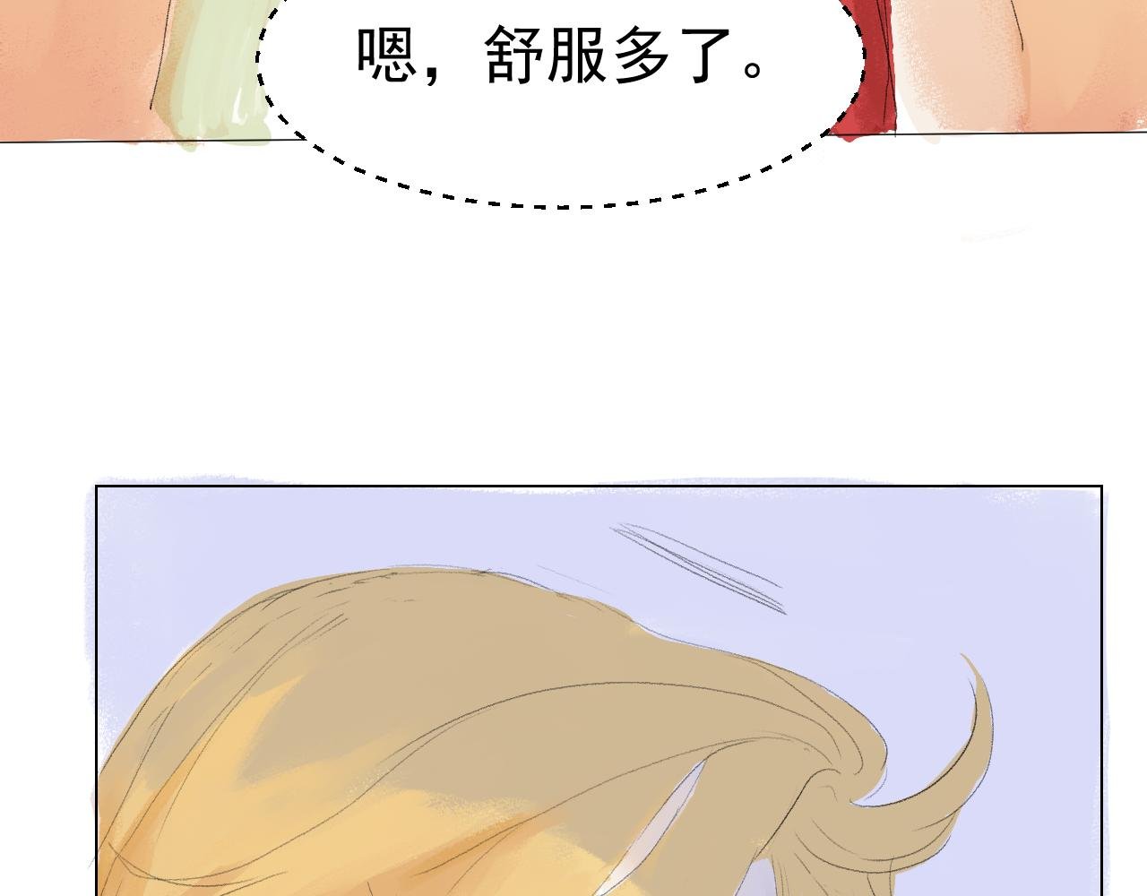 第一话 演完谎言