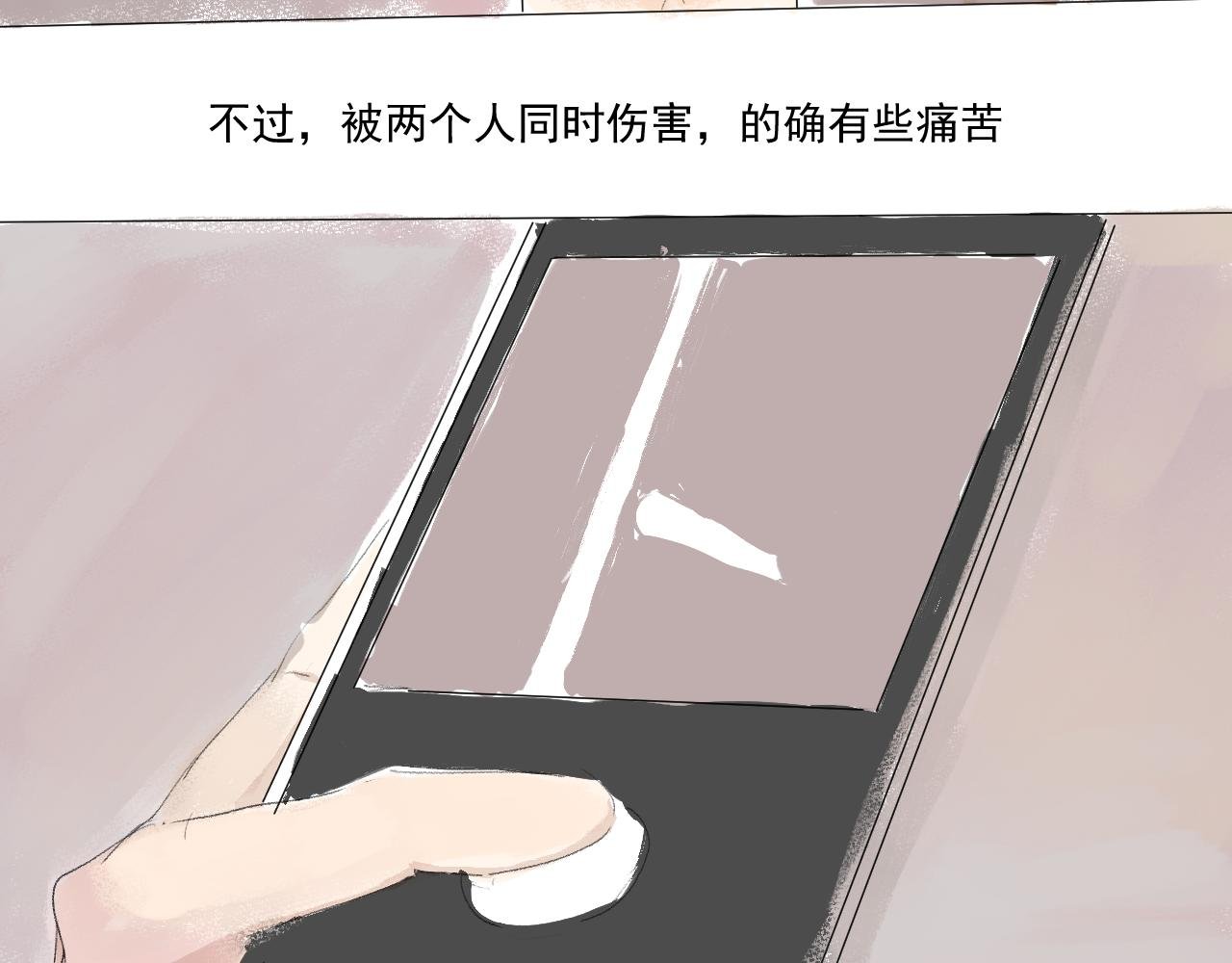 第一话 演完谎言