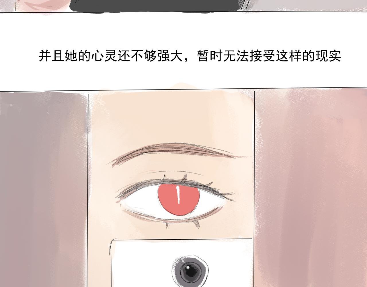 第一话 演完谎言