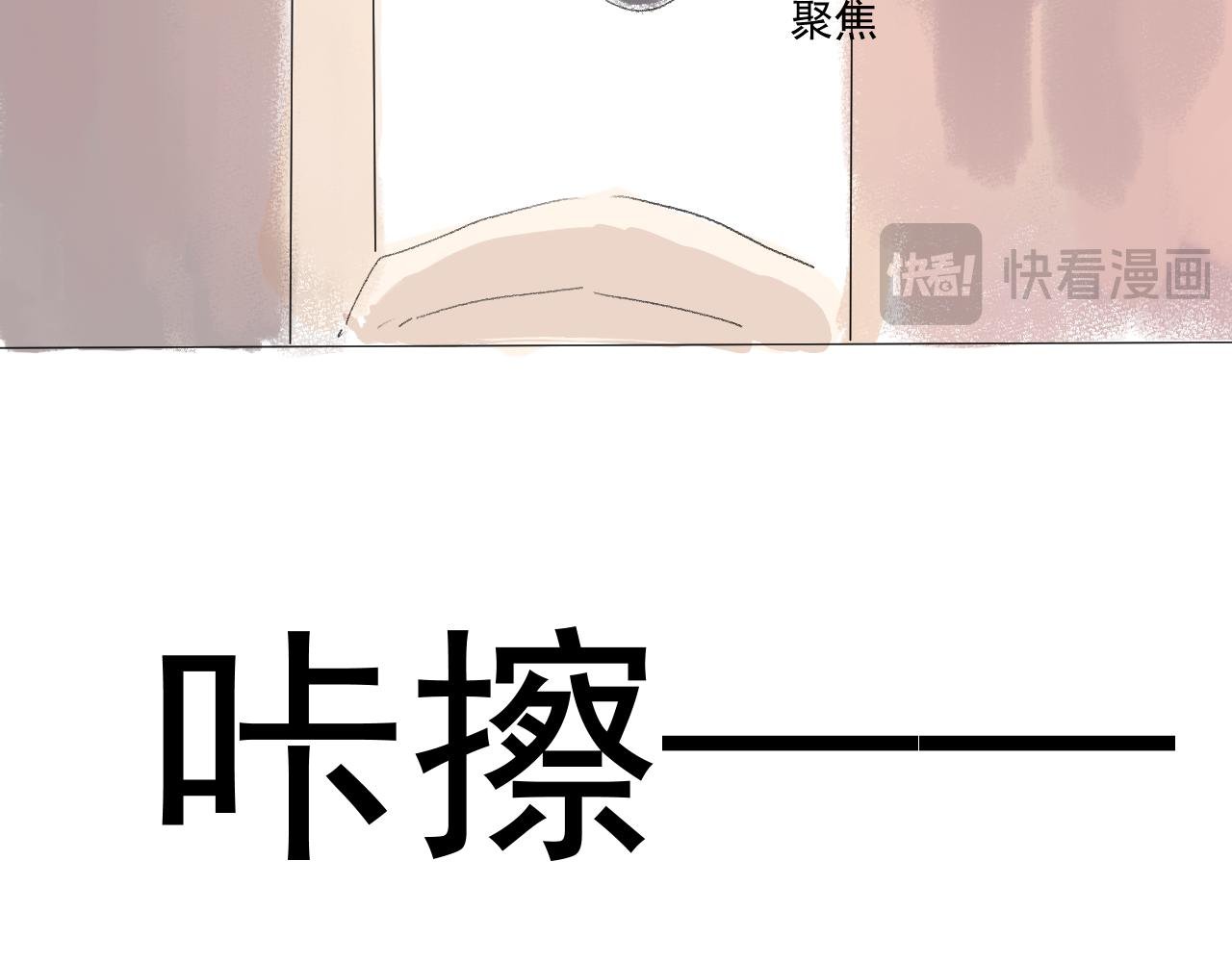 第一话 演完谎言