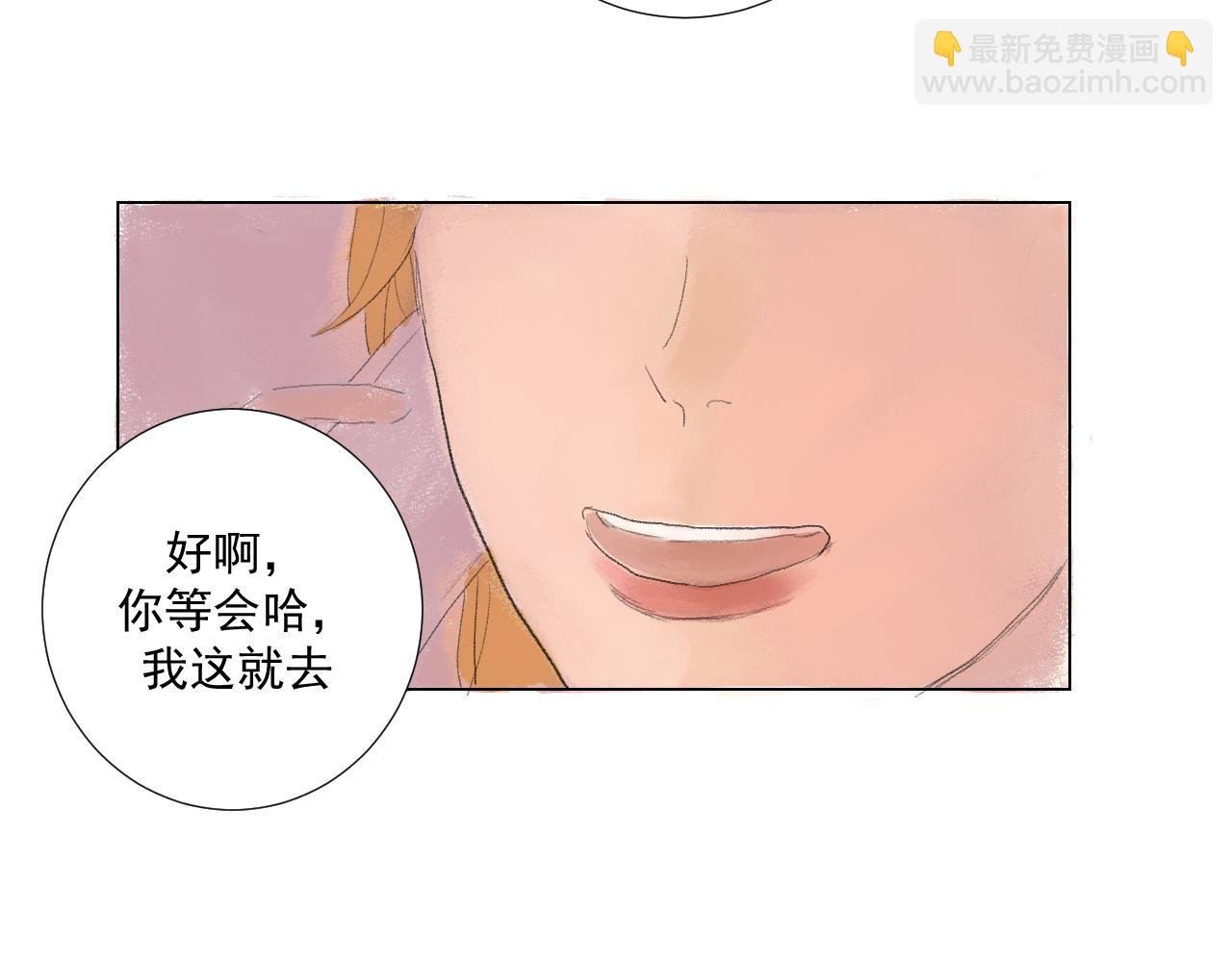 第一话 演完谎言