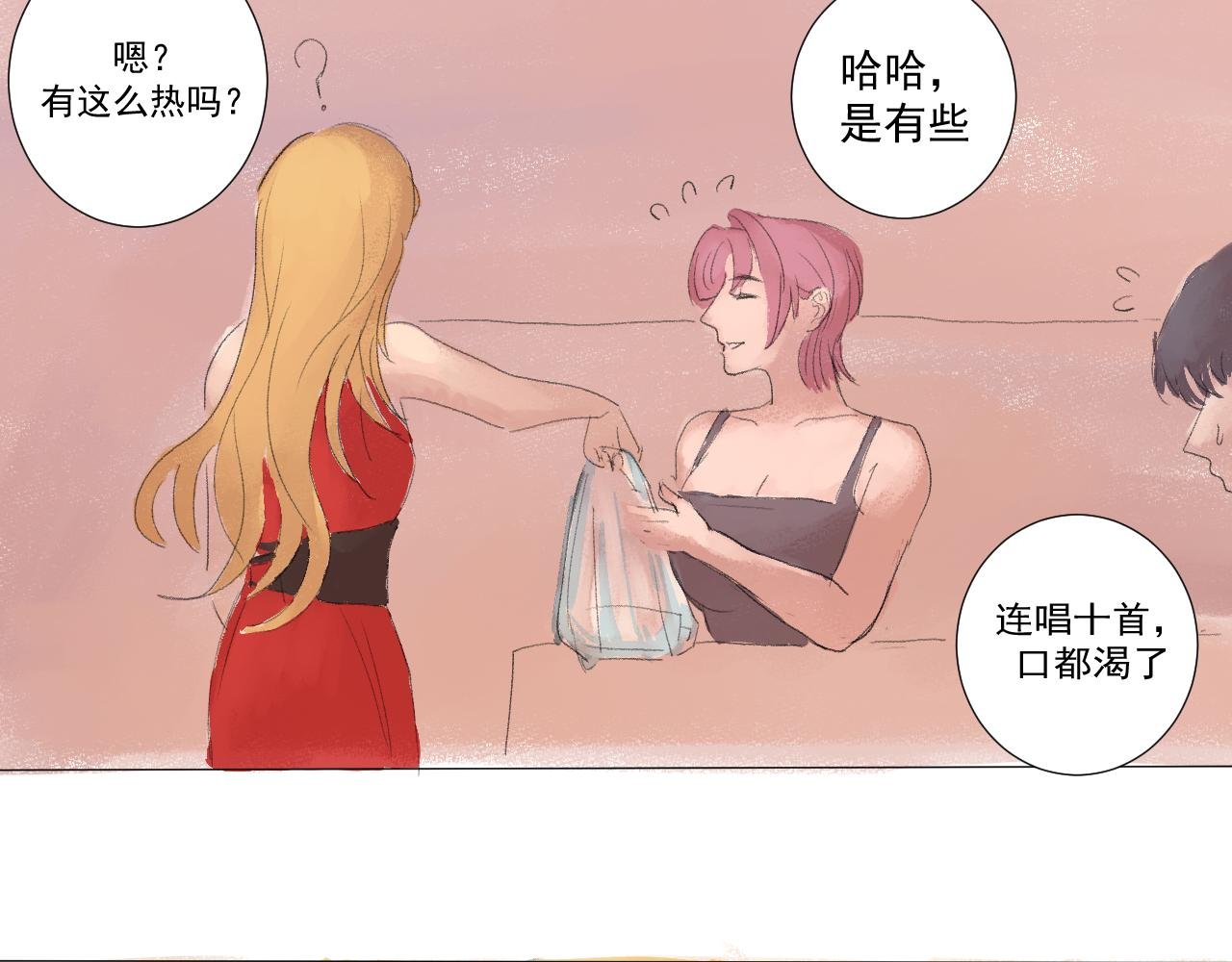 第一话 演完谎言