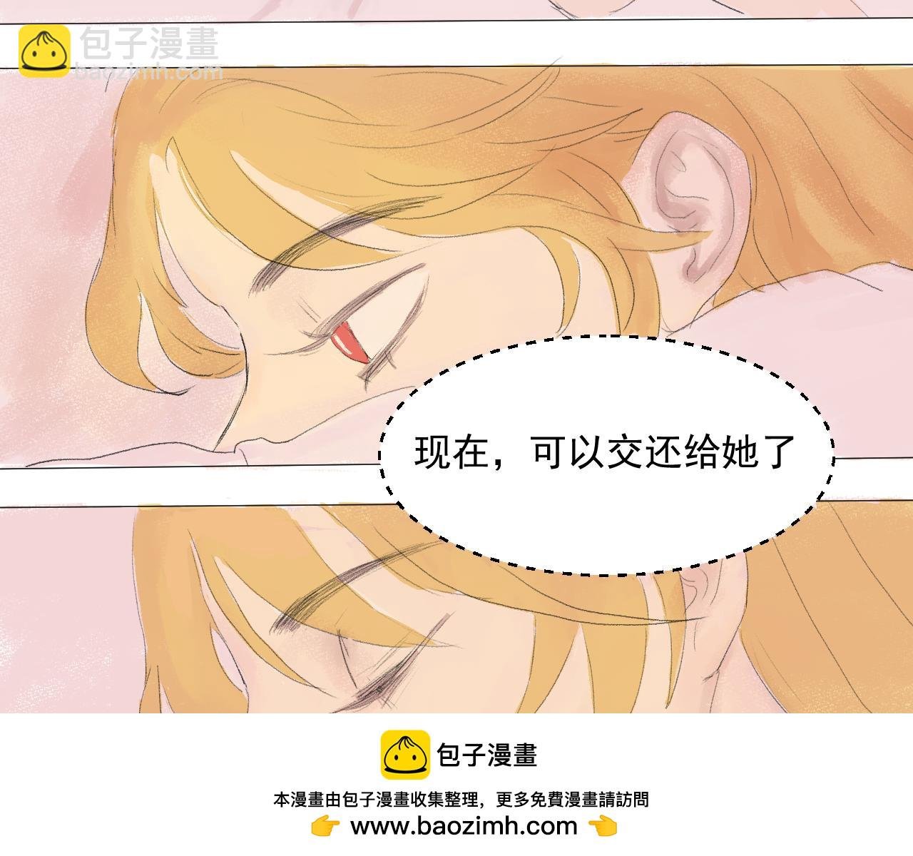 第一话 演完谎言