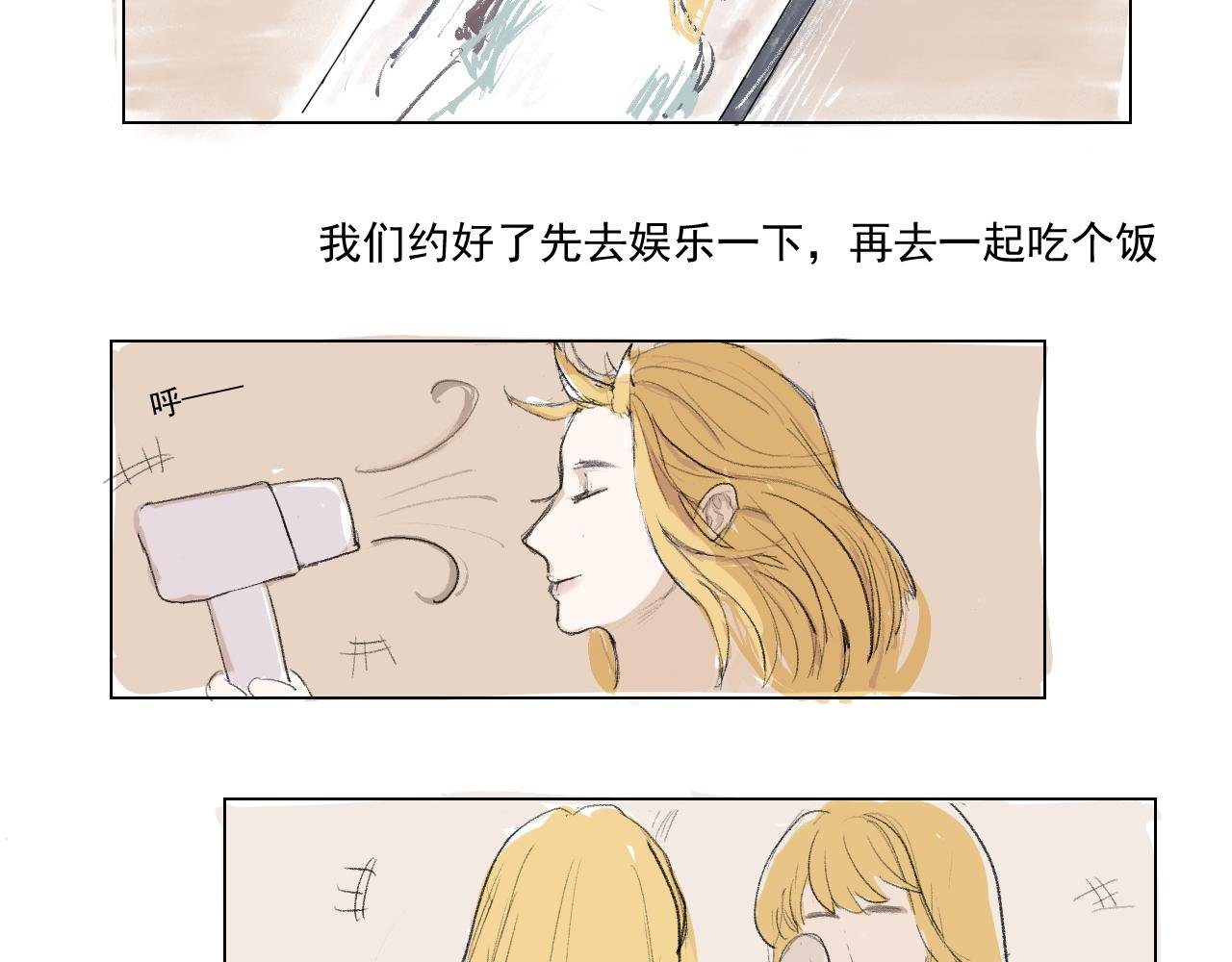 序章+人设概览