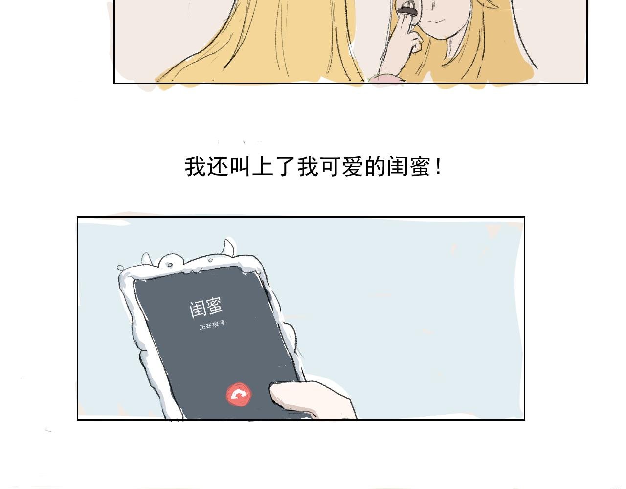 序章+人设概览