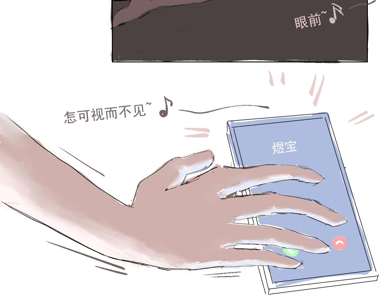 序章+人设概览