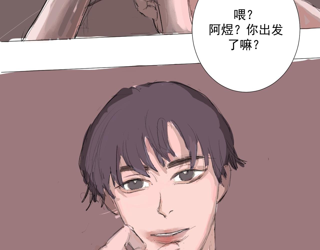 序章+人设概览