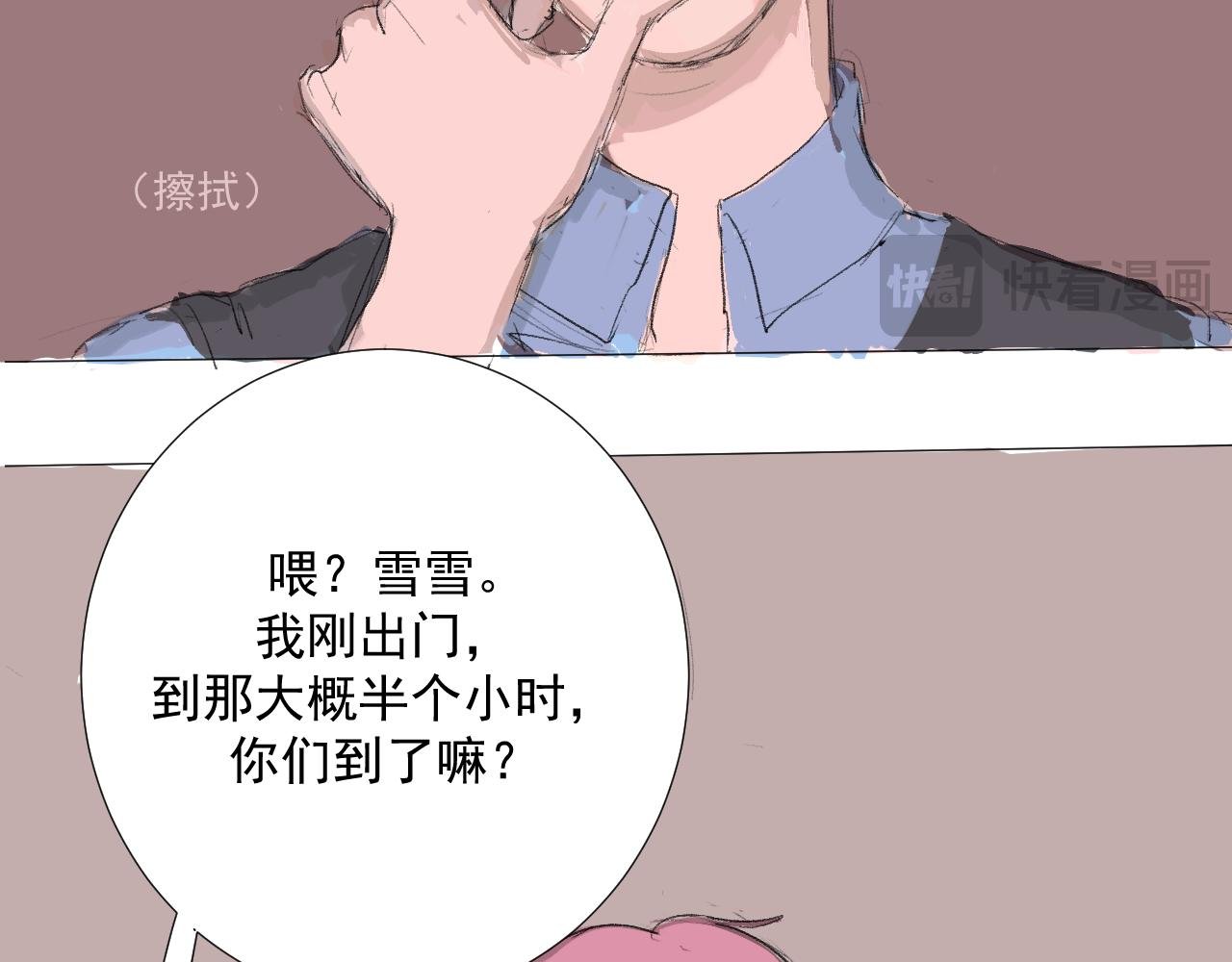 序章+人设概览