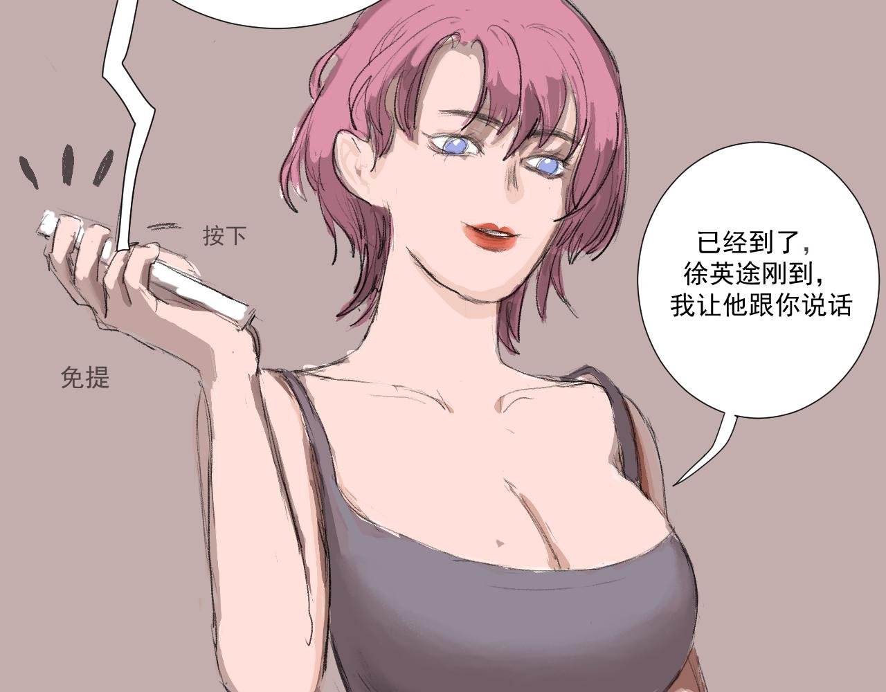 序章+人设概览