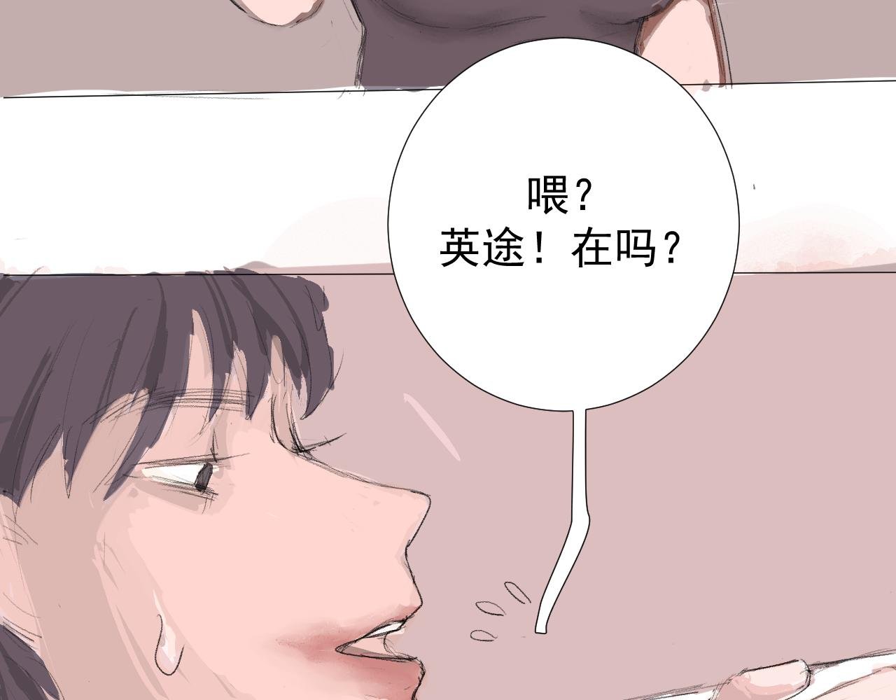 序章+人设概览