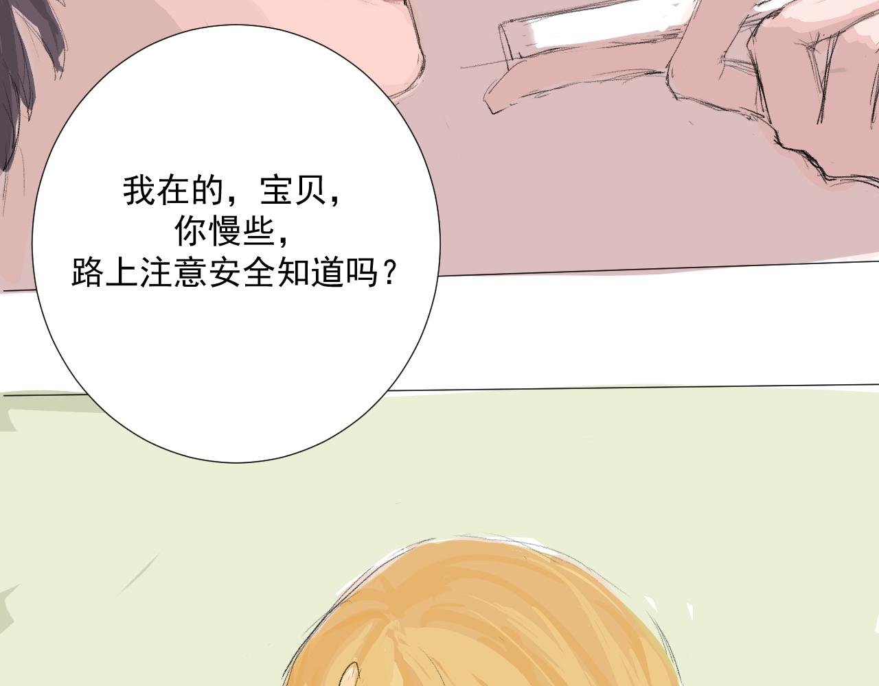 序章+人设概览