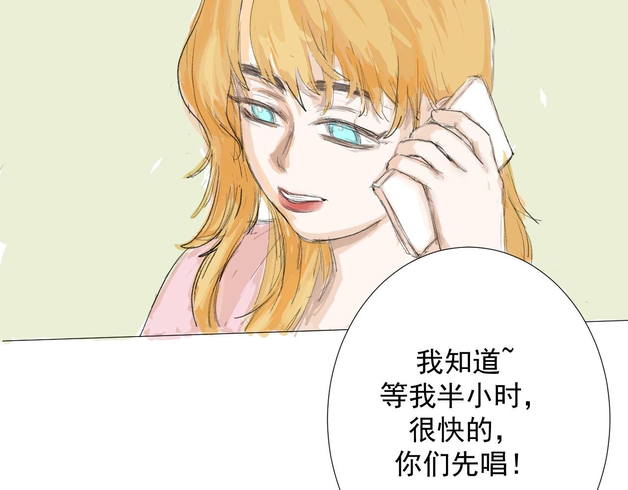 序章+人设概览