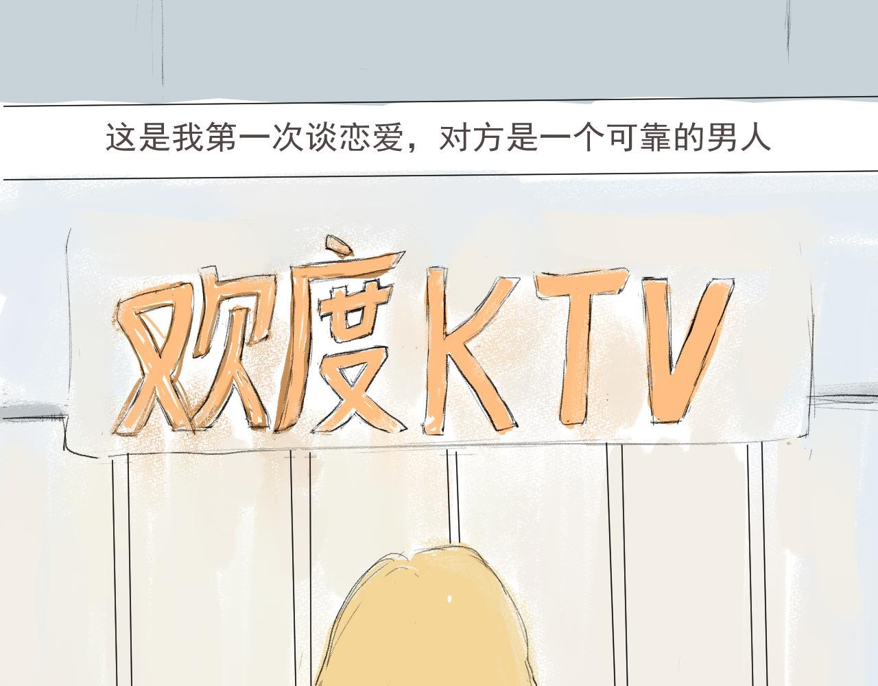 序章+人设概览
