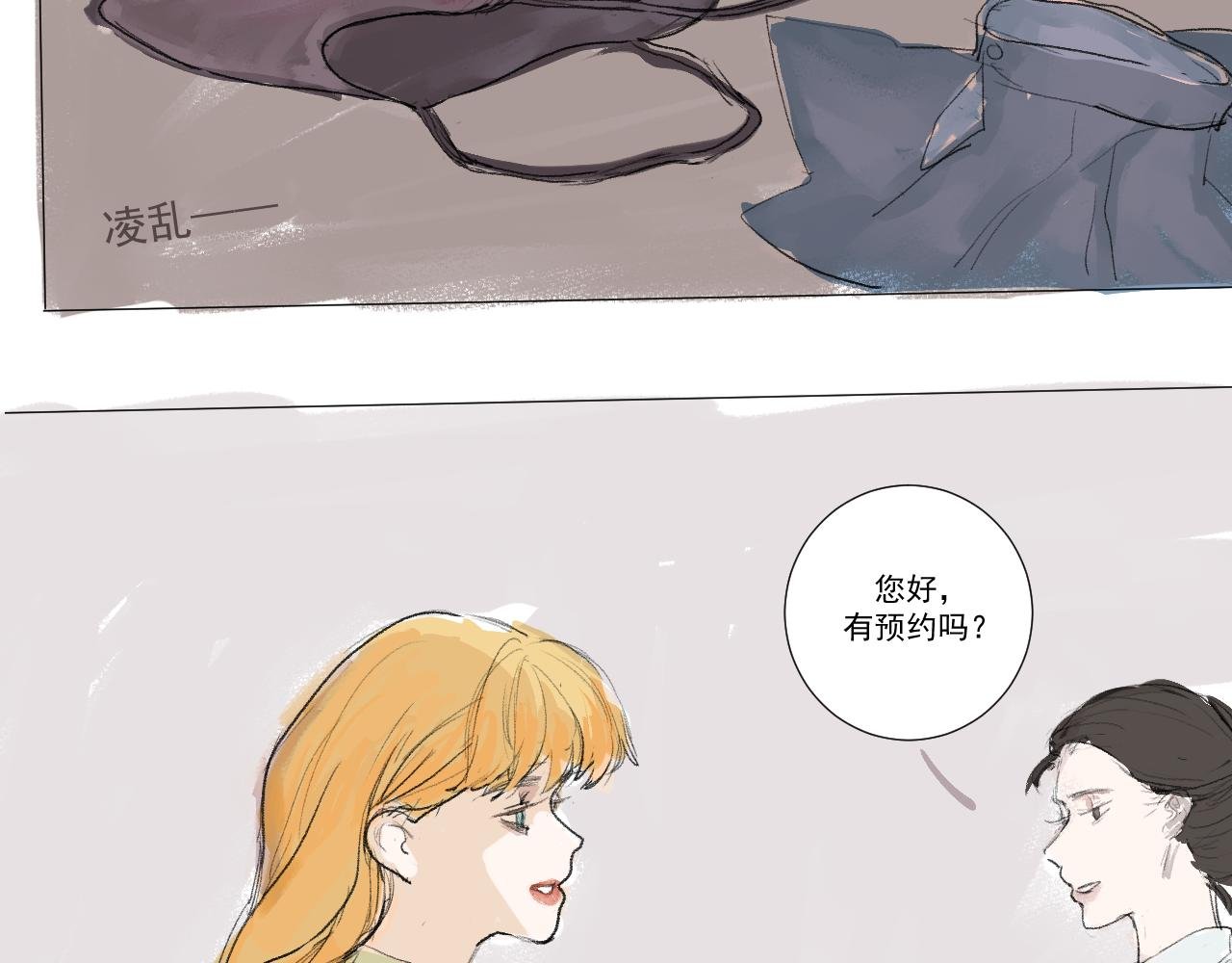 序章+人设概览