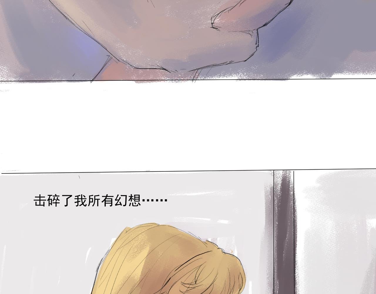 序章+人设概览