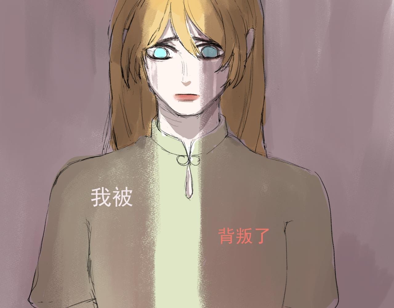序章+人设概览
