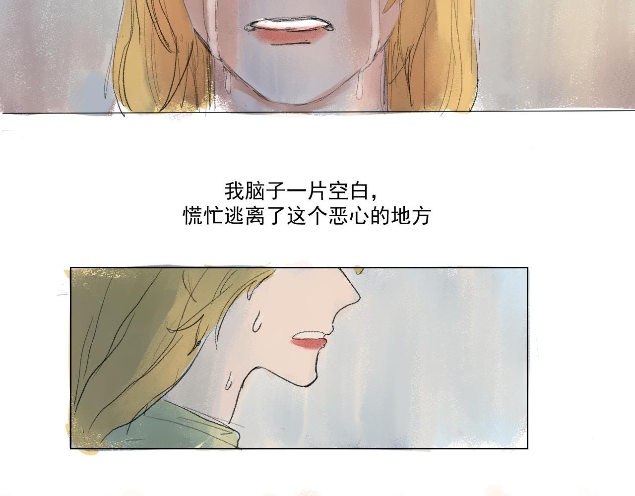 序章+人设概览