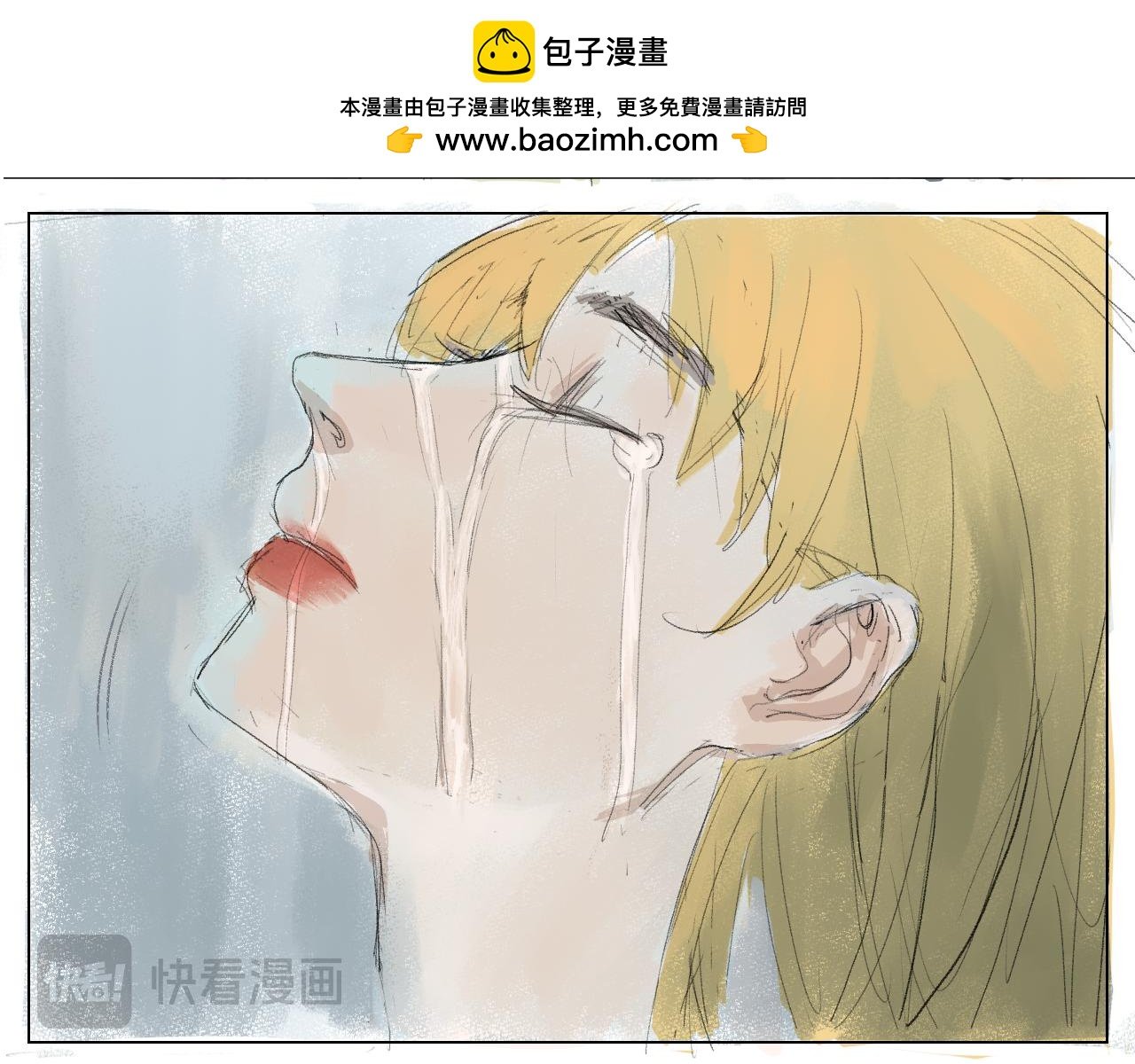 序章+人设概览