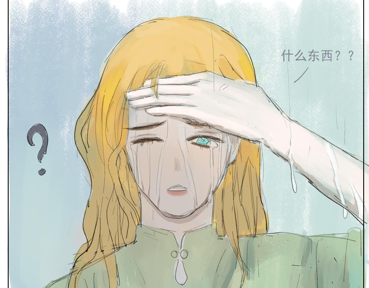 序章+人设概览