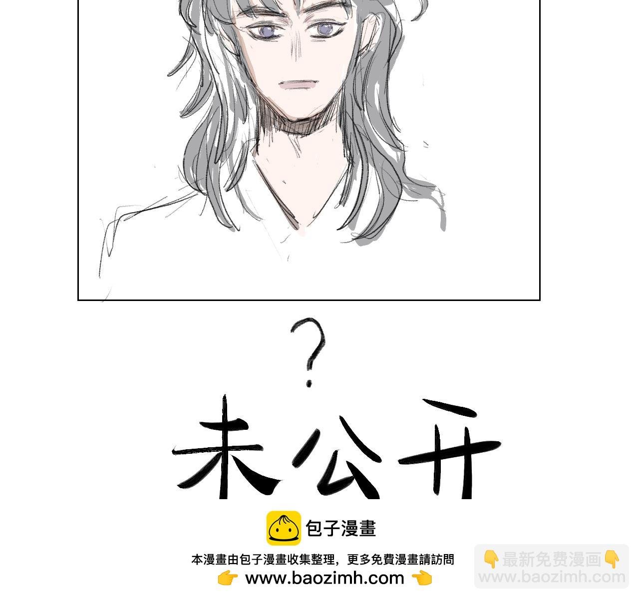 序章+人设概览