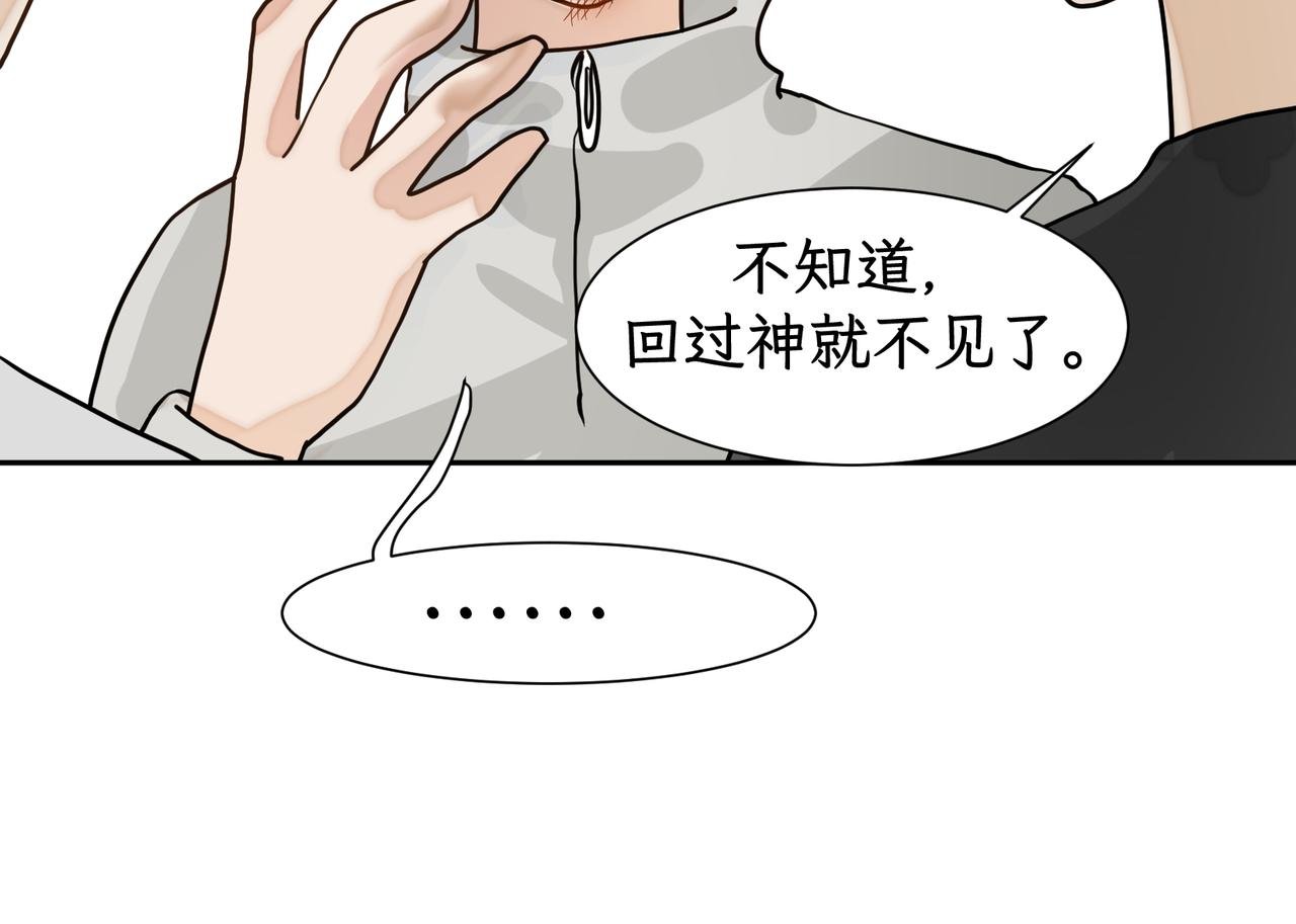 第三感：你们不合适