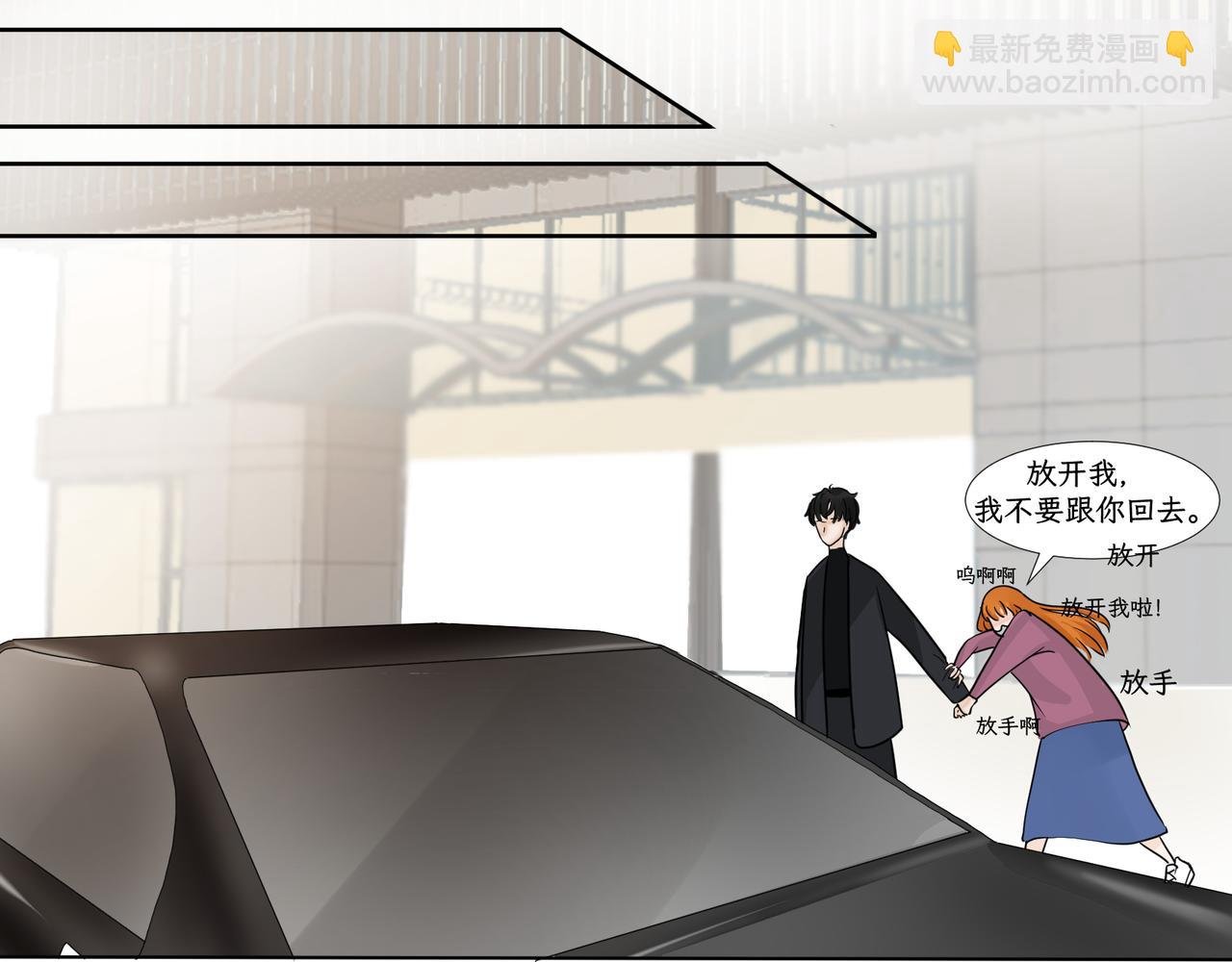 第三感：你们不合适