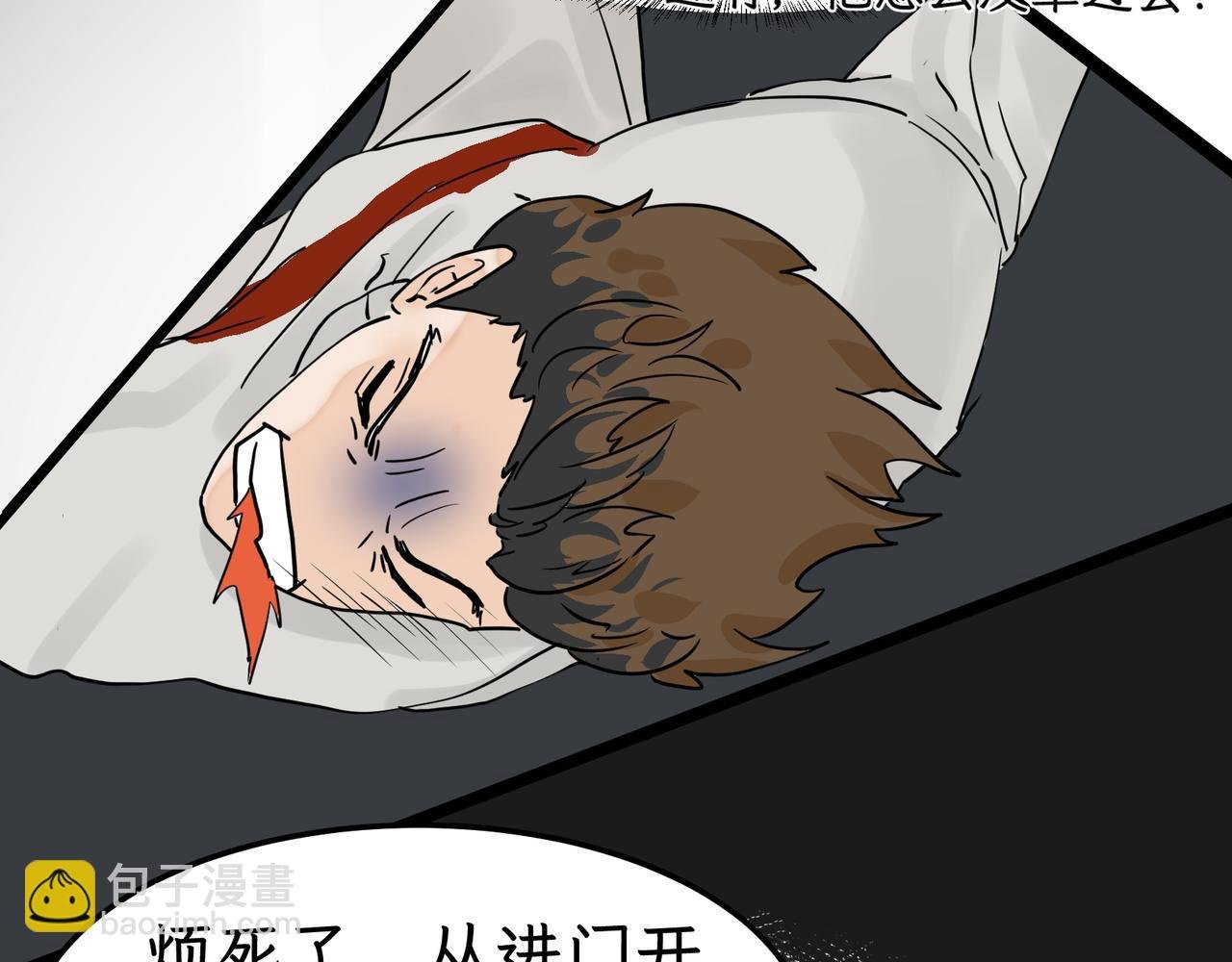 第三感：你们不合适