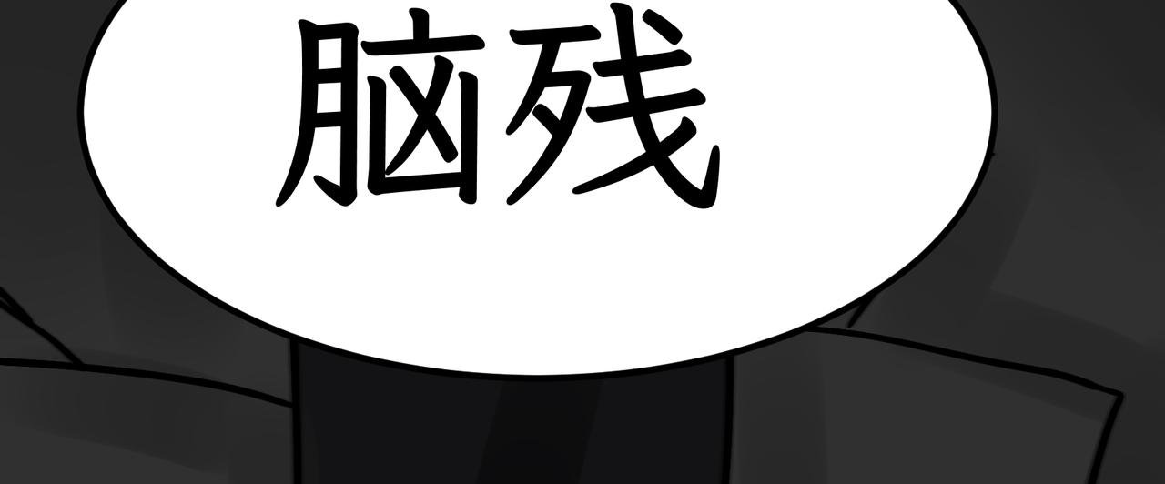 第三感：你们不合适