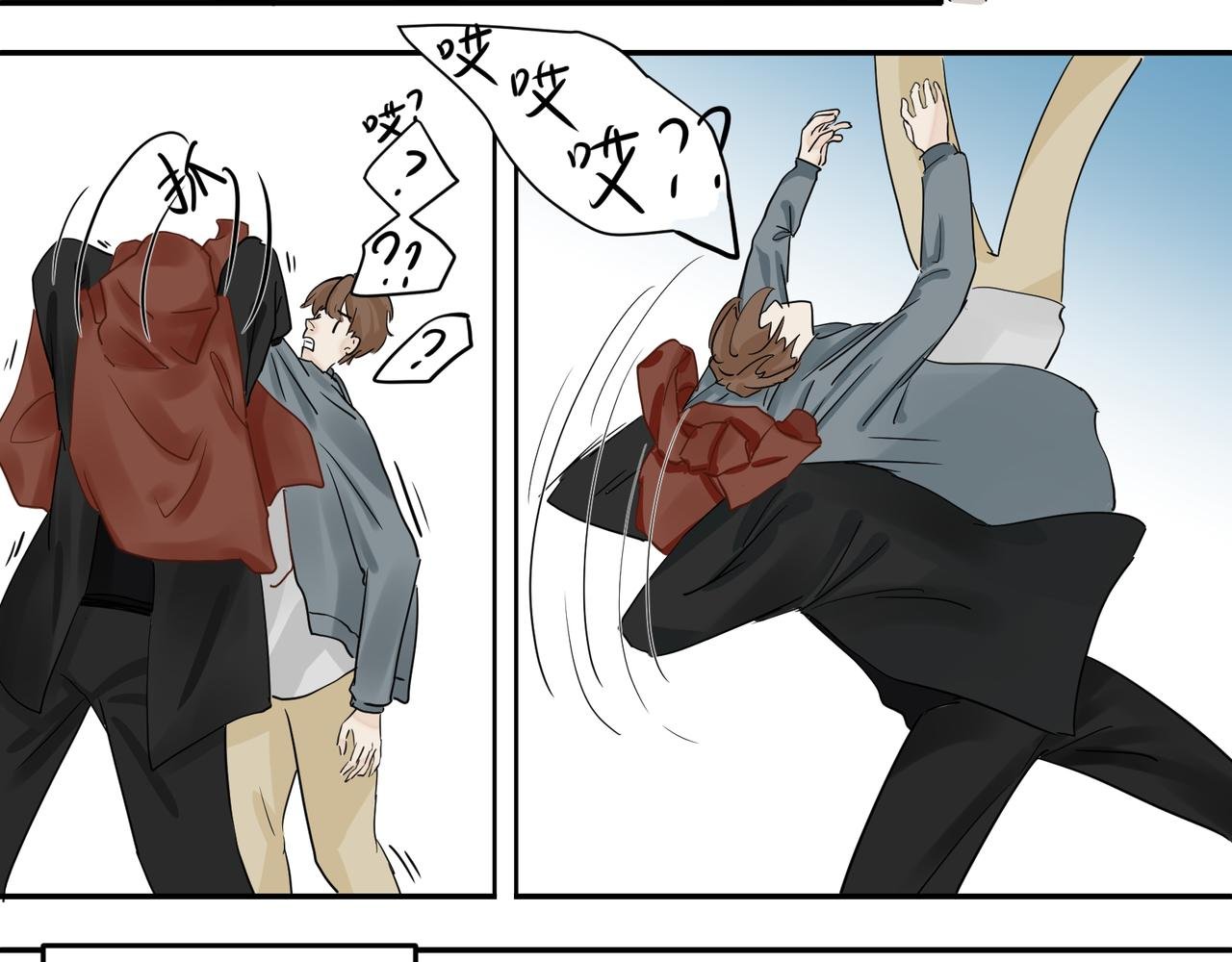 第三感：你们不合适