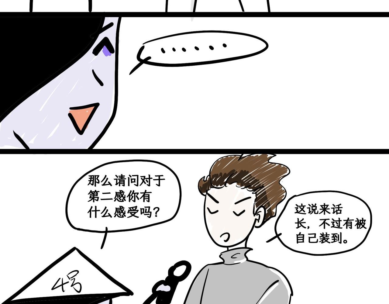 和平小剧场