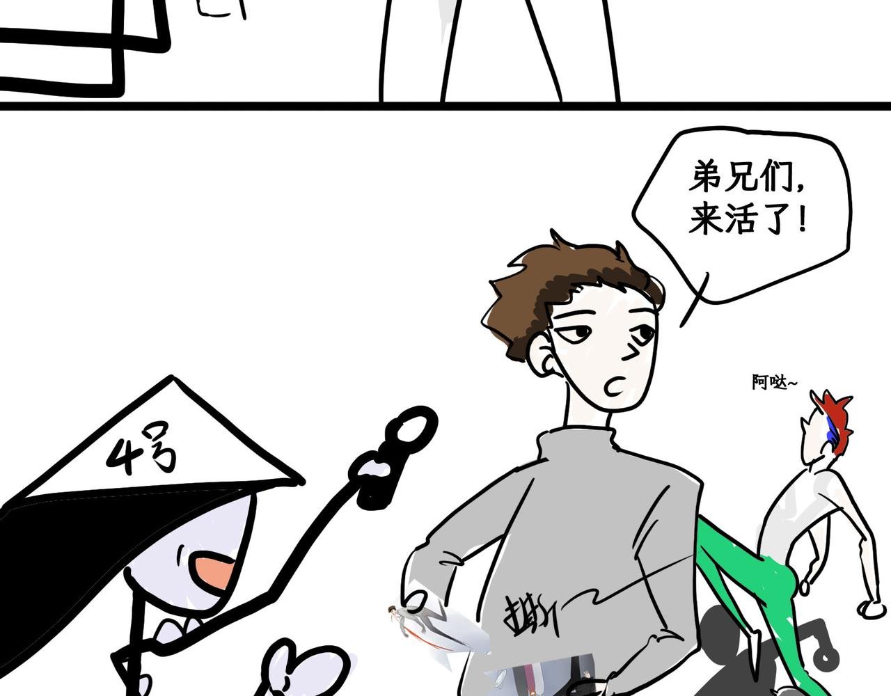 和平小剧场