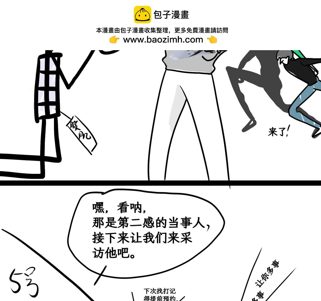 和平小剧场
