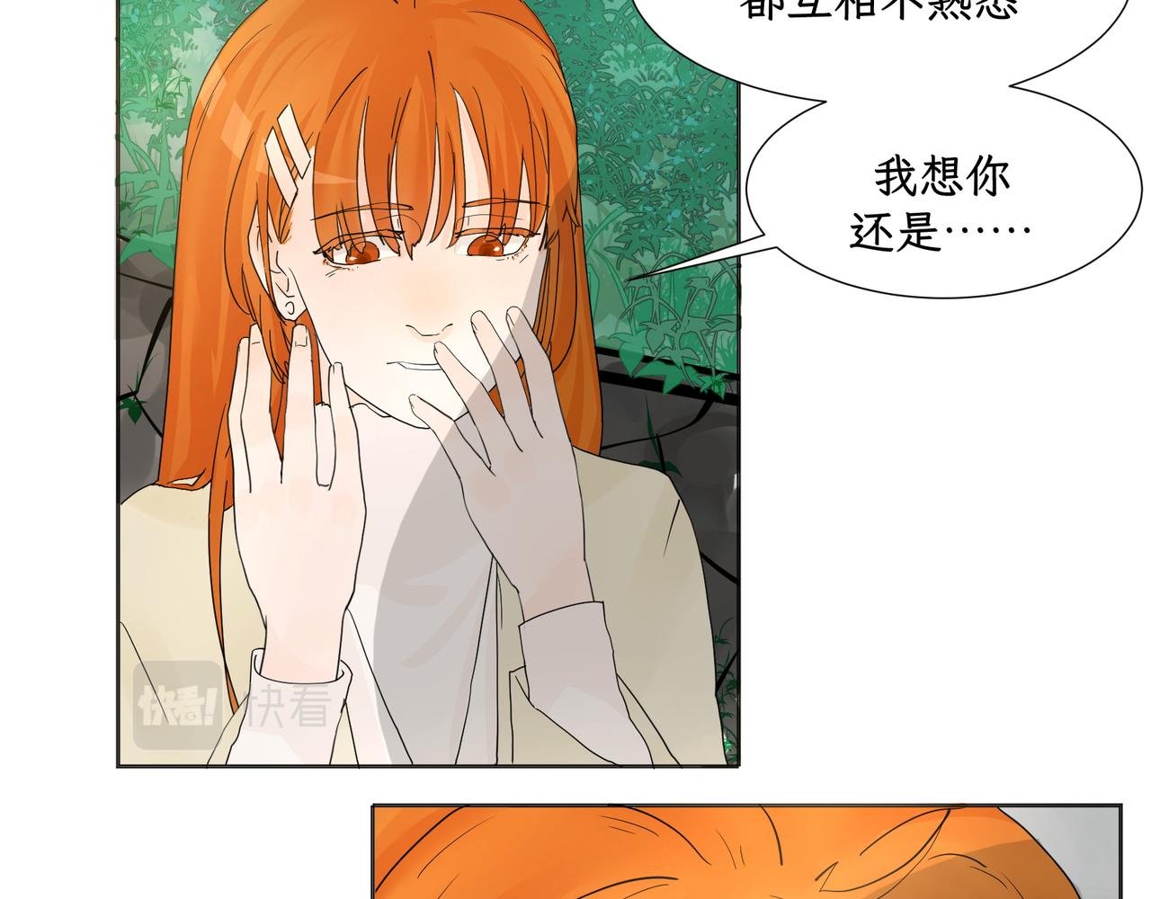第二感：敬酒不吃吃罚酒