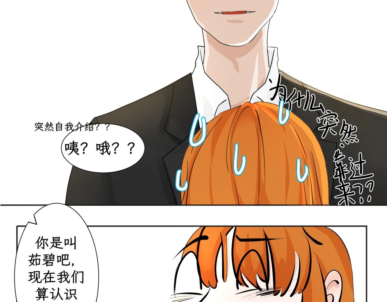 第二感：敬酒不吃吃罚酒