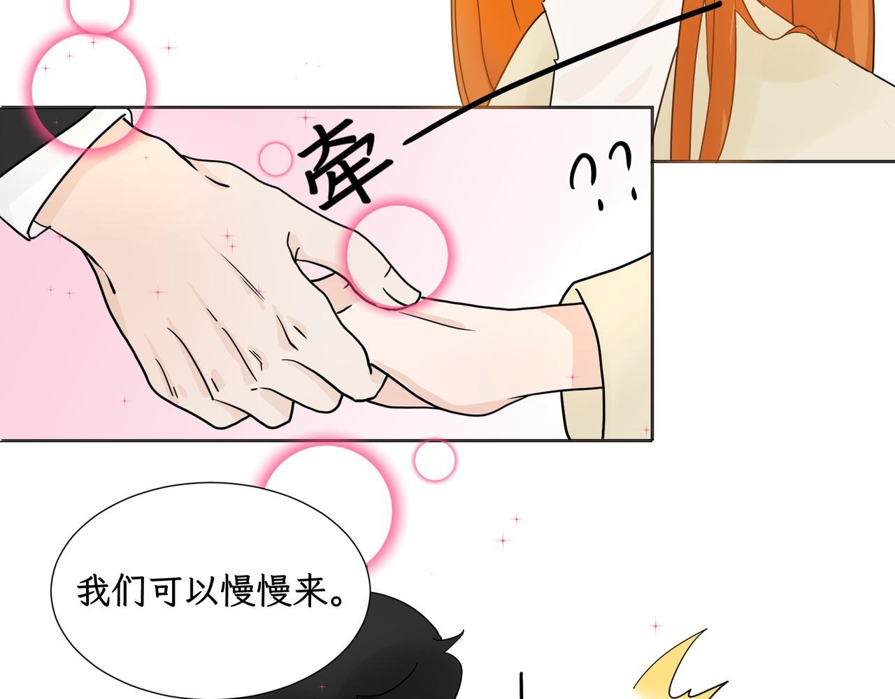 第二感：敬酒不吃吃罚酒