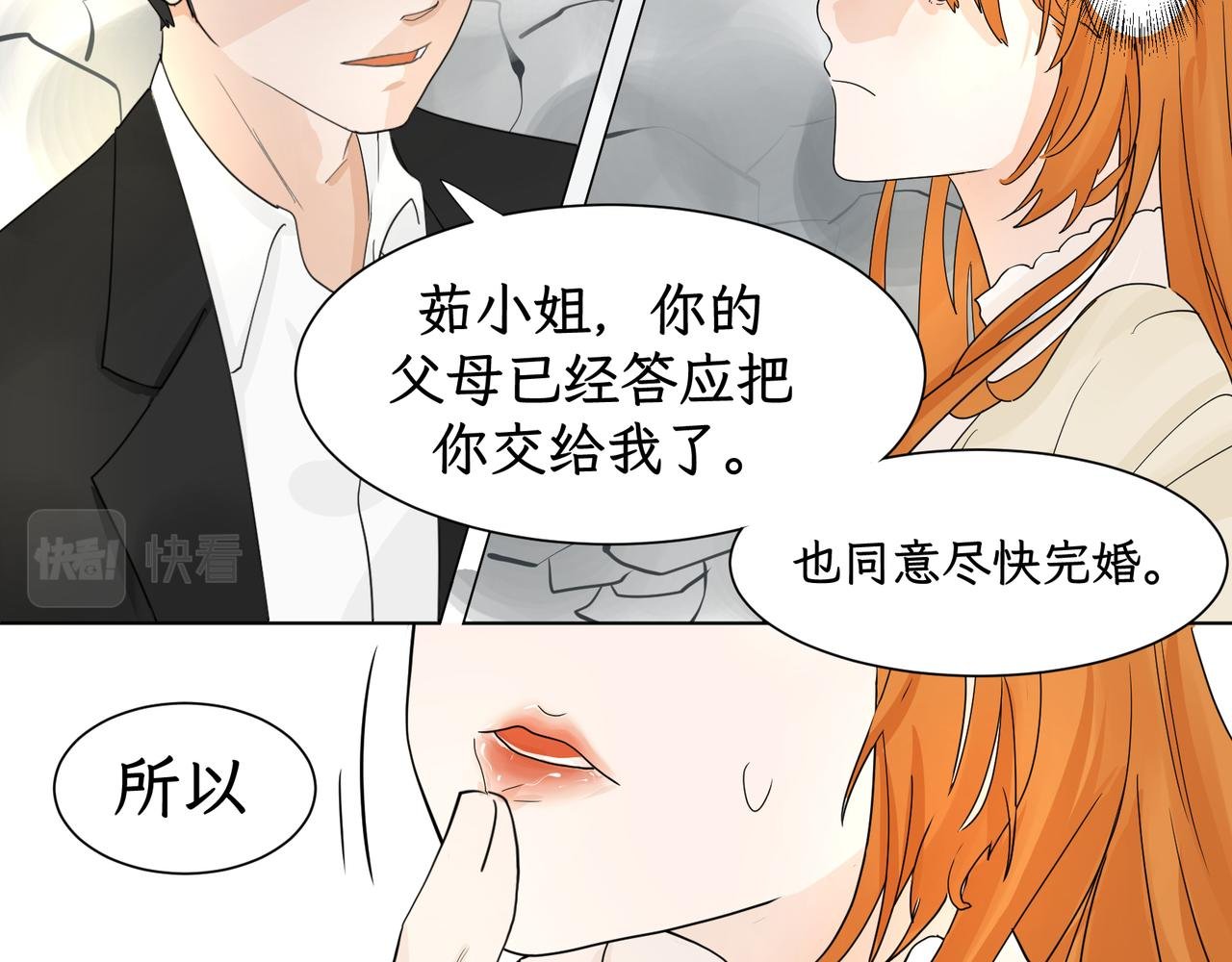 第二感：敬酒不吃吃罚酒