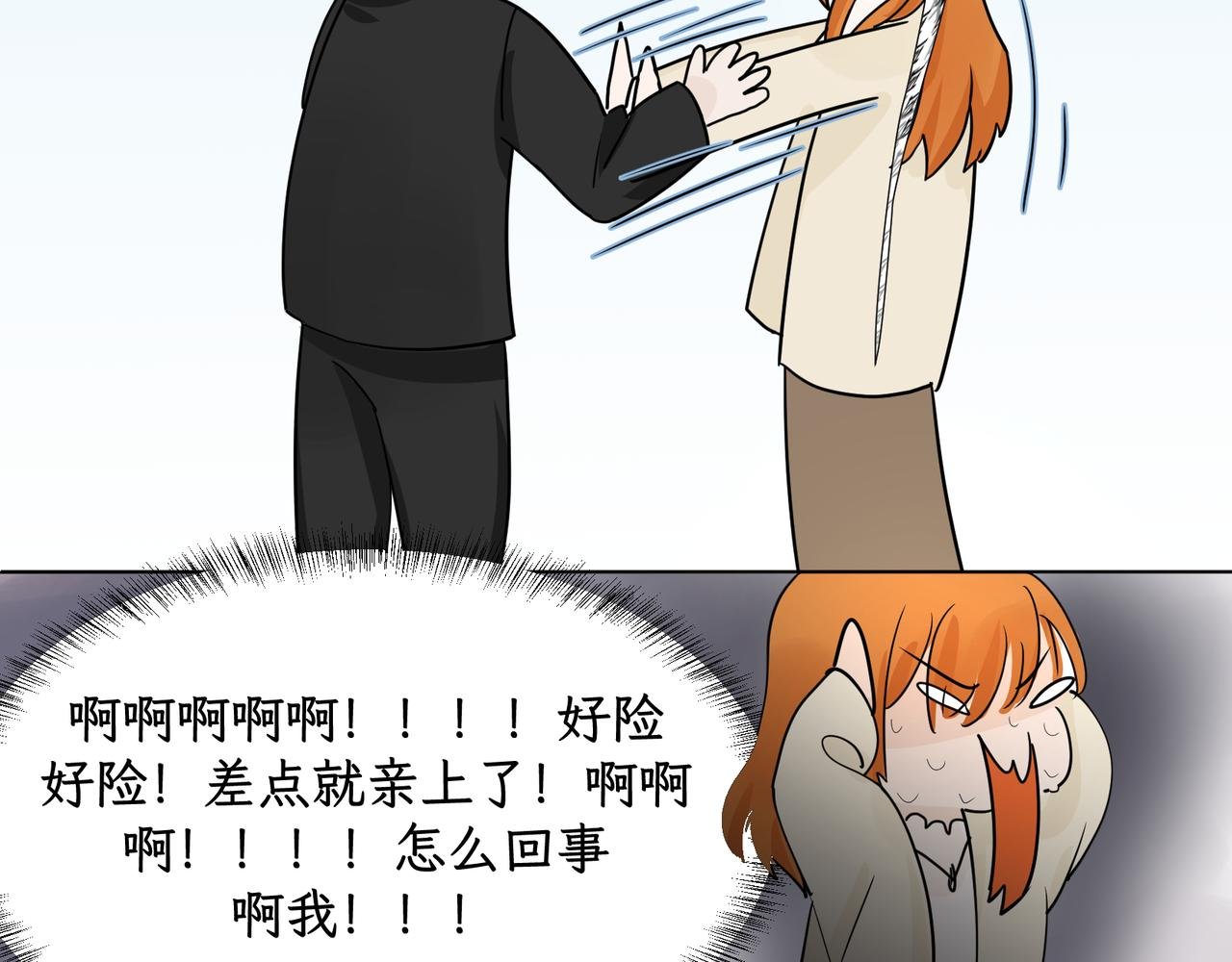 第二感：敬酒不吃吃罚酒