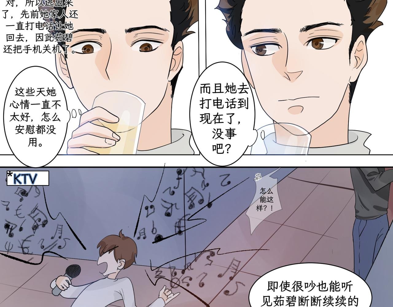 第二感：敬酒不吃吃罚酒