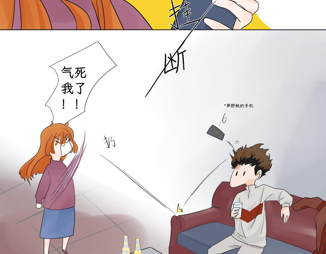 第二感：敬酒不吃吃罚酒