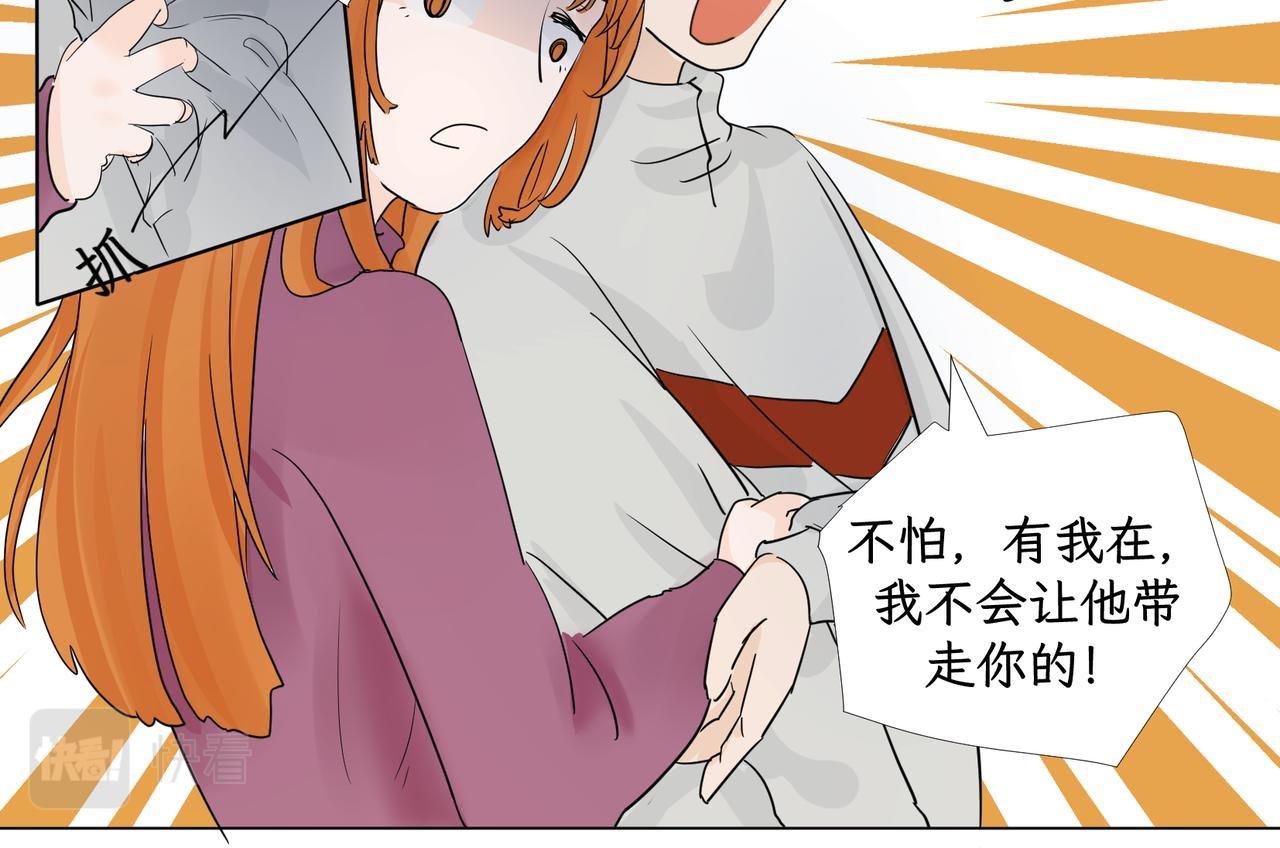 第二感：敬酒不吃吃罚酒