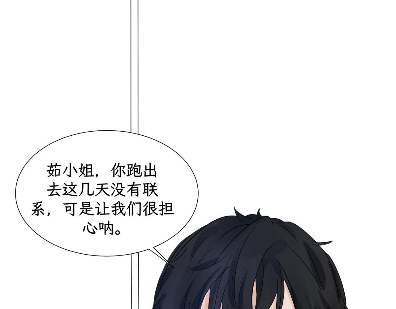 第二感：敬酒不吃吃罚酒