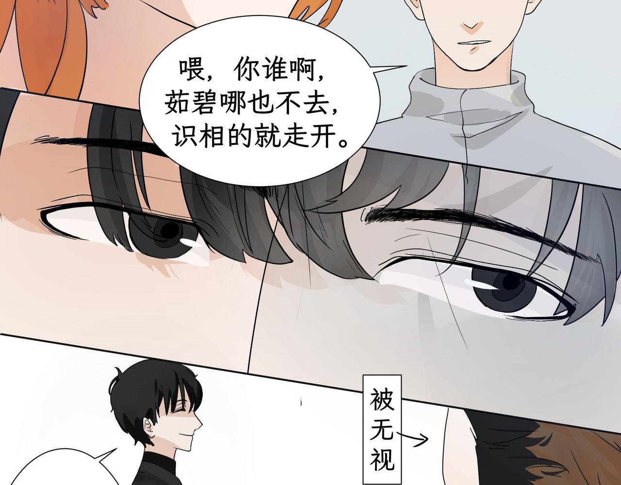 第二感：敬酒不吃吃罚酒