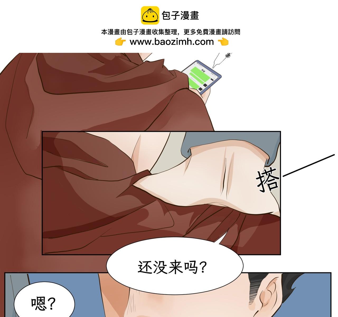 第一感 失约