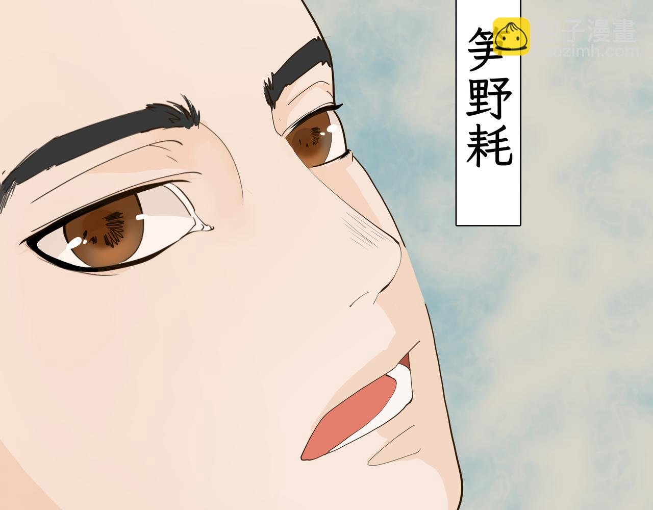 第一感 失约