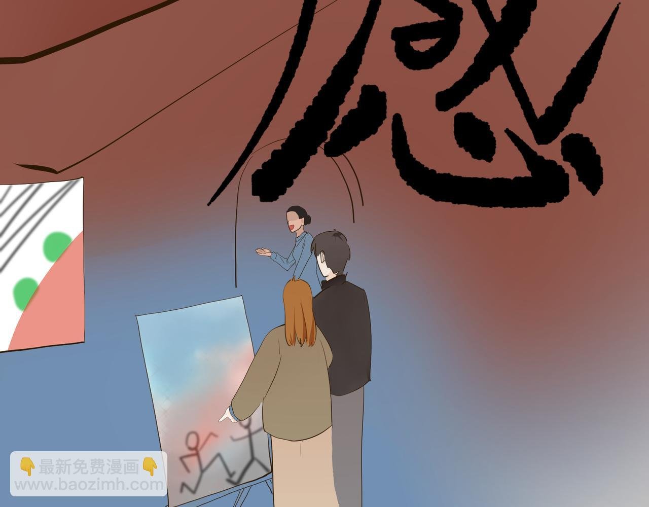 第一感 失约