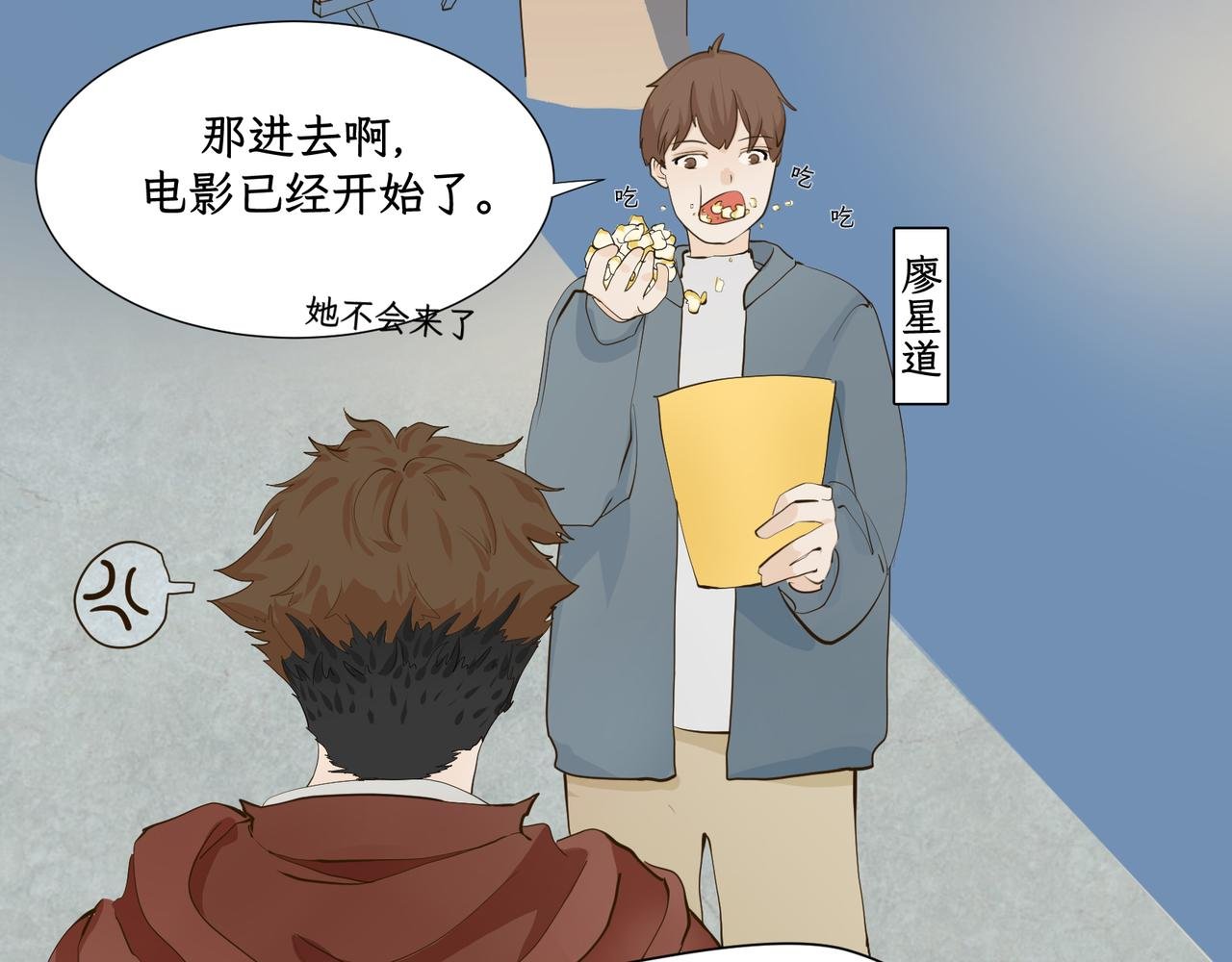 第一感 失约