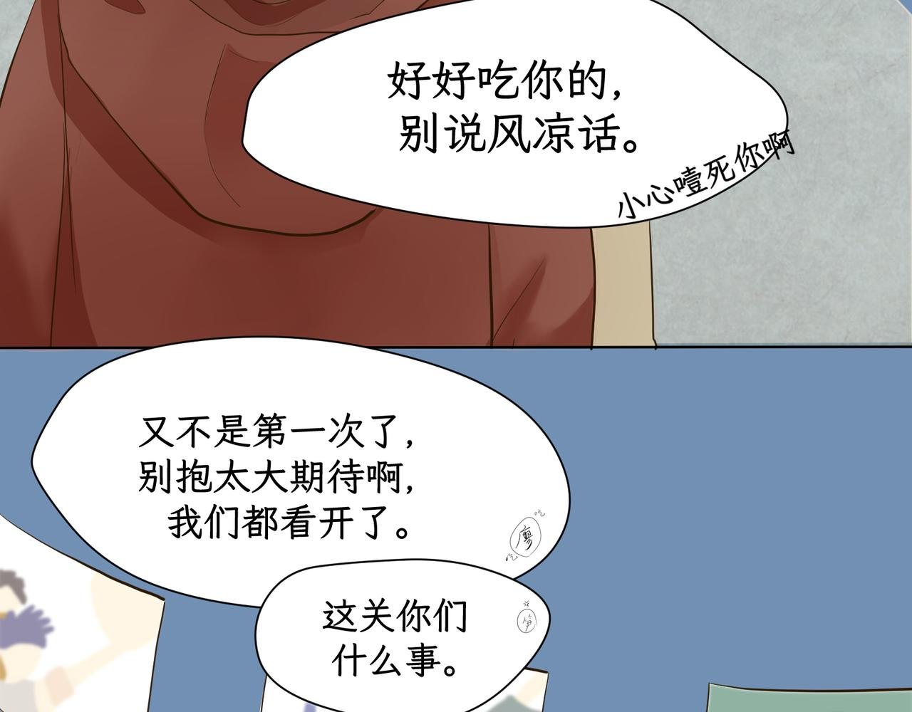 第一感 失约