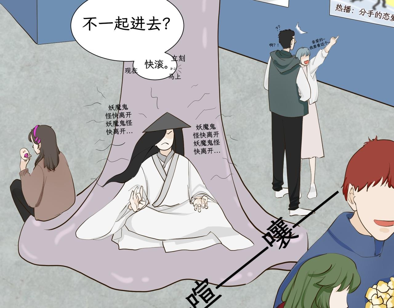 第一感 失约