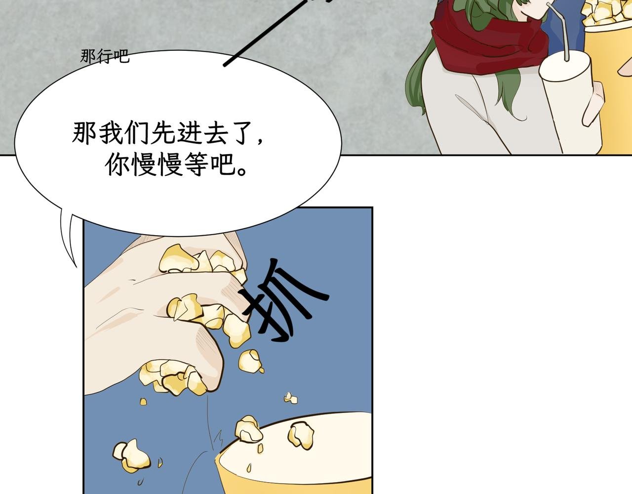 第一感 失约